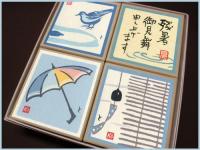 ◎日本の夏4個箱「残暑御見舞」「水鳥」「傘」「風鈴」